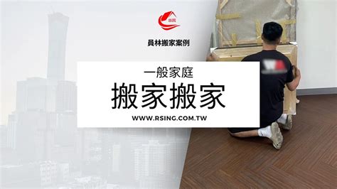 一定要入厝嗎|入厝儀式全攻略!全網最全面的搬家入厝儀式教學!看這。